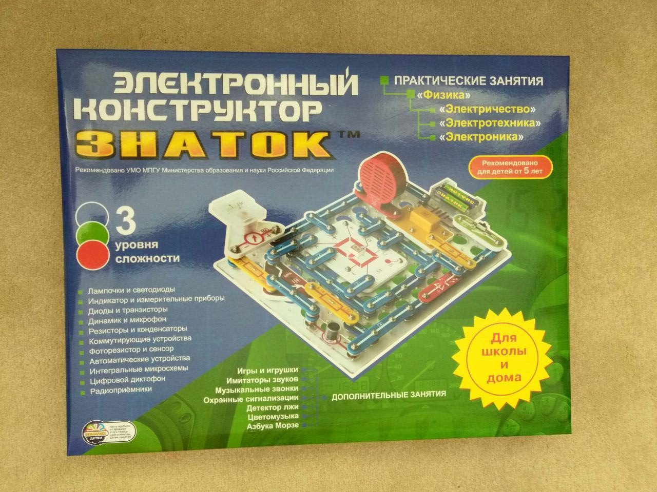 konstruktor-znatok-999-shem konstruktor-znatok-999-shem